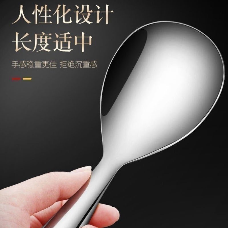 Stainless Steel Popular Stainless Steel Rice Spoon for Household Rice Serving Non-Stick Rice Durable Rice Spoon for Household Commercial Tableware