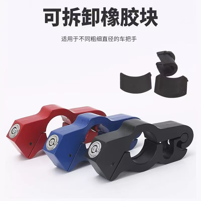 Alloy motorcycle handlebar lock battery car anti-theft waterproof handlebar lock scooter electric car horn lock oil door lock