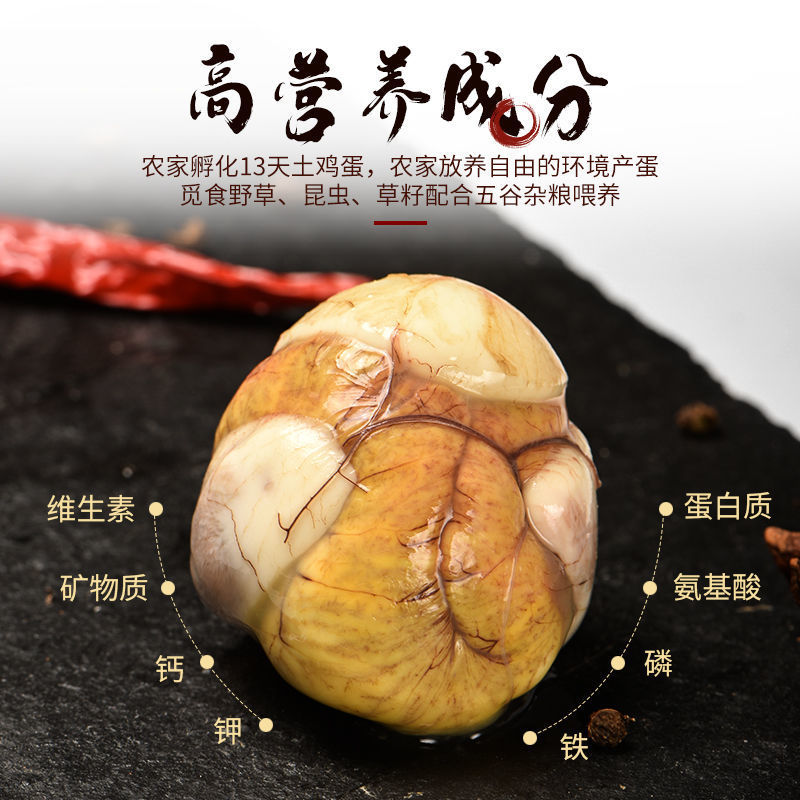 Fresh 13-day Live Beads Chicken Embryo Egg Instant Phoenix Egg Ripe Tempered Egg Red Shell Large Extra Large Vacuum Packaging