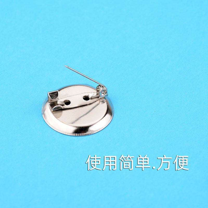 Handmade material diy accessories brooch tray pin buckle simple pin round tray brooch chassis