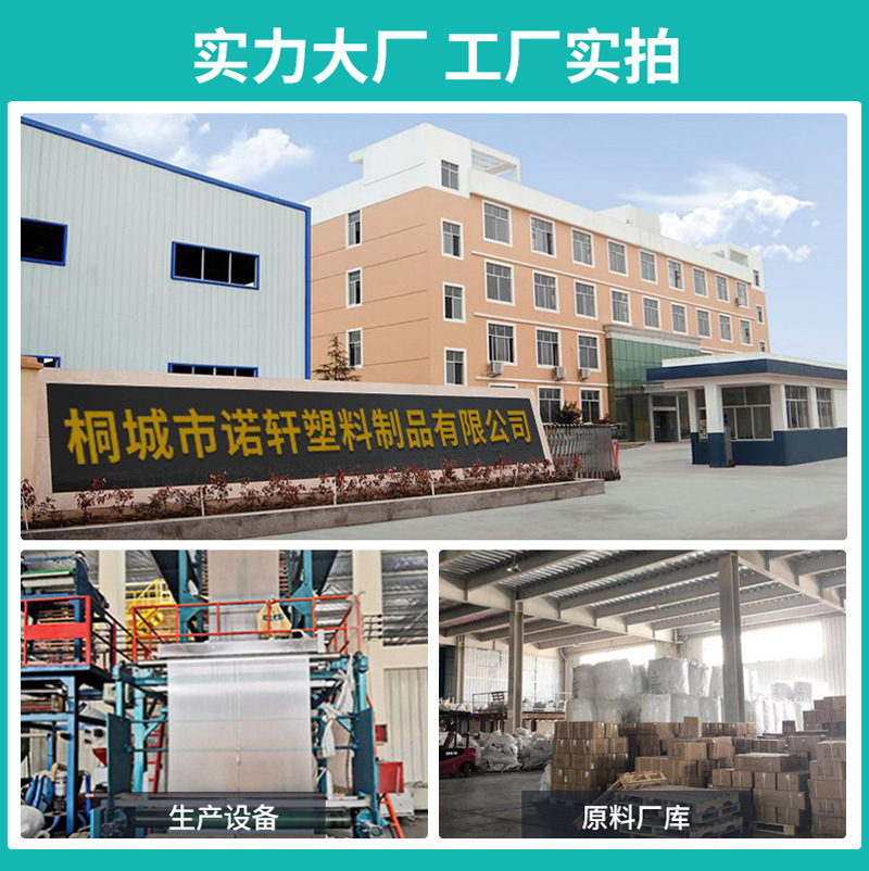 Disposable large black garbage bags wholesale thickened hotel property hotel plastic flat mouth large garbage bags in stock