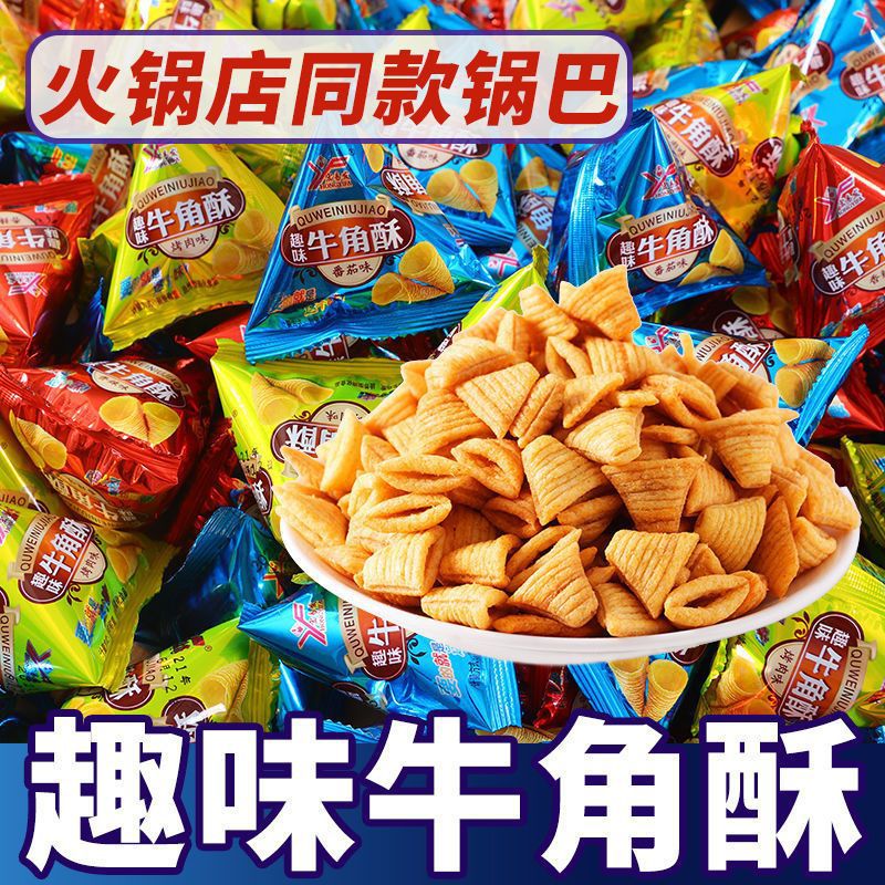 Hot pot restaurant same style tiger teeth crisp crisp sharp angle triangle crisp horn crisp greedy and durable rice pot snack small package
