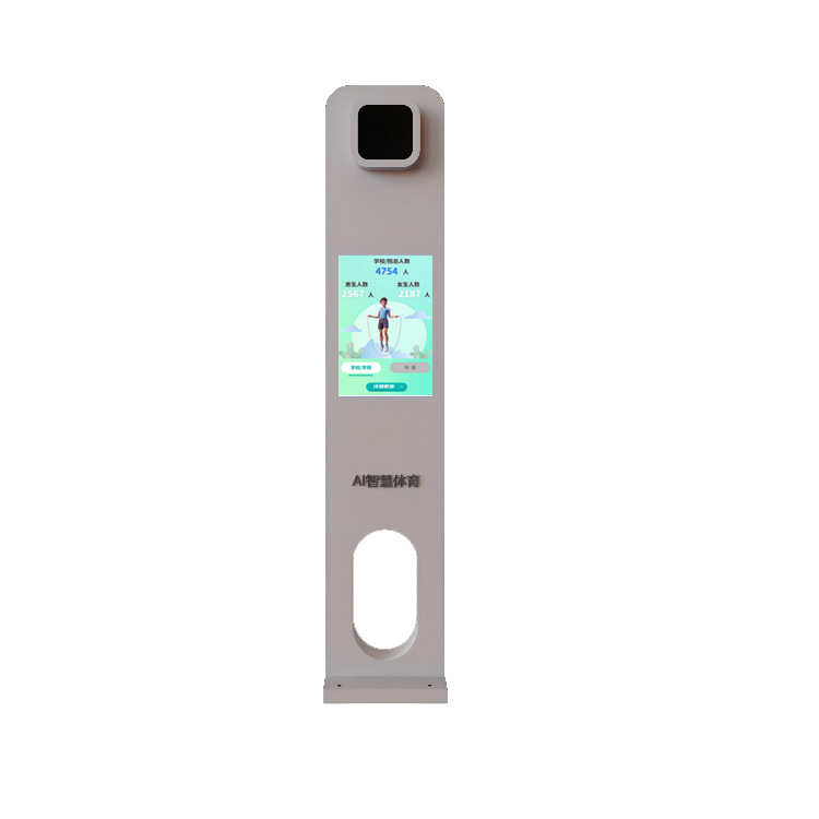 Campus Outdoor Ai Smart Sports and Physical Examination All-In-One Machine High School Entrance Examination Physical Examination Primary School Smart Playground Sunshine Running System