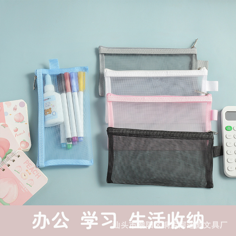 Student large capacity pencil case zipper simple transparent mesh storage bag stationery bag portable exam pencil case coin bag