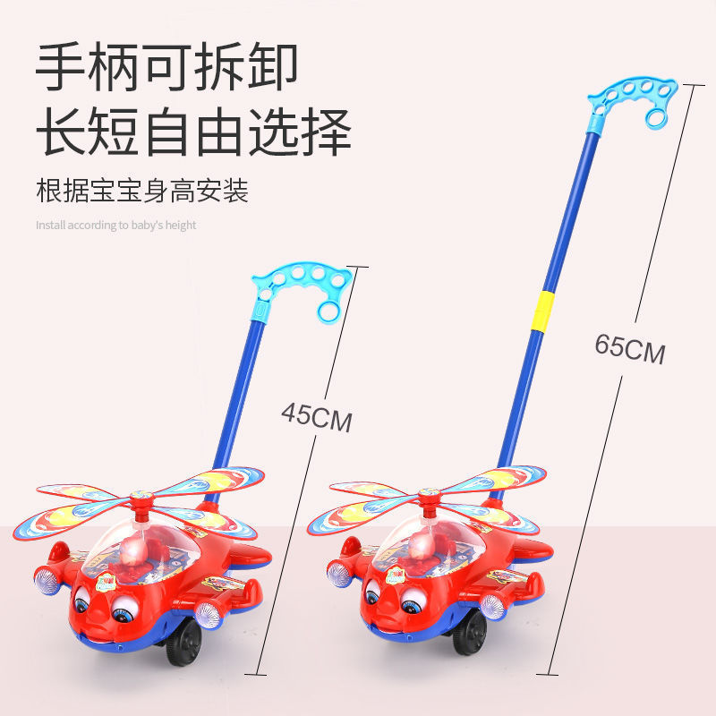Children's Walker Push Toy Baby Push Airplane Stroller Baby Learning to Walk Walker Toy