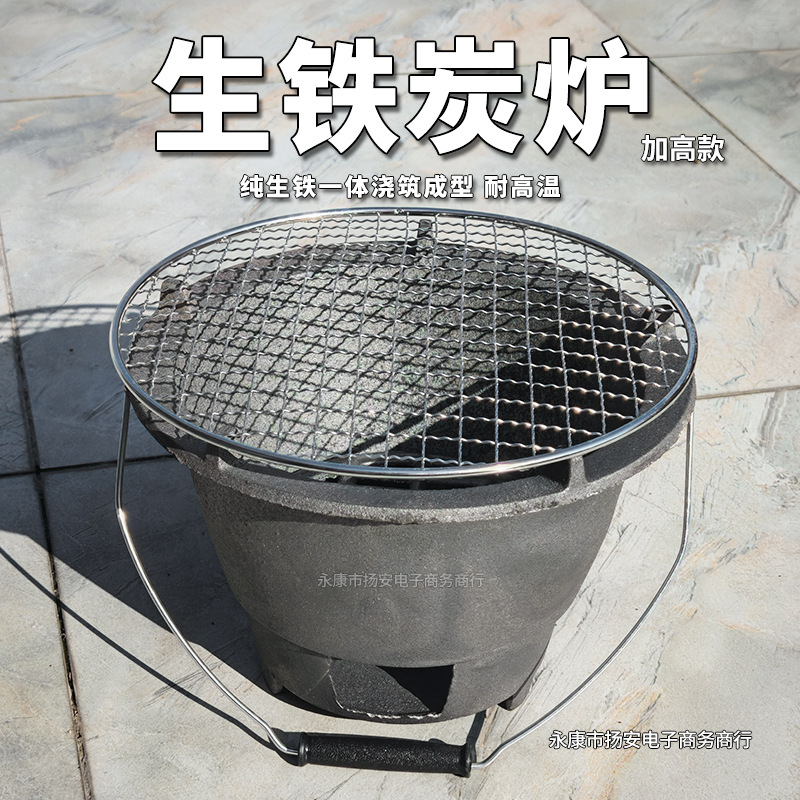 brazier heating household charcoal old-fashioned traditional barbecue stove outdoor indoor living room heating artifact housewarming brazier