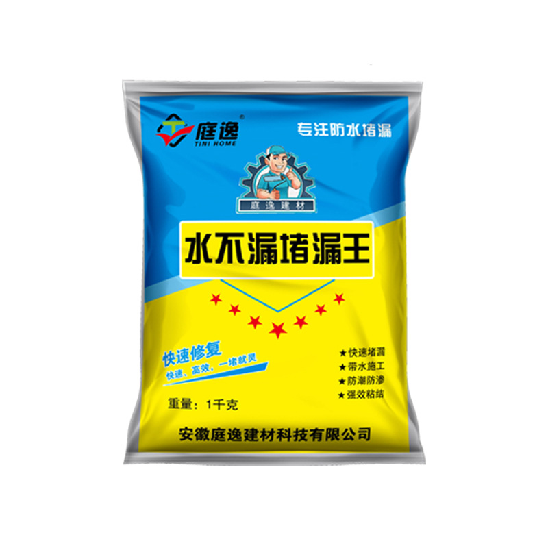 Directly Supplied Water-Proof and Leak-Proof 1kg Leak-Proofing King Waterproof Leak-Proof with Water Construction Quick-Drying Cement Quick-Acting Type 20kg Leak-Proof