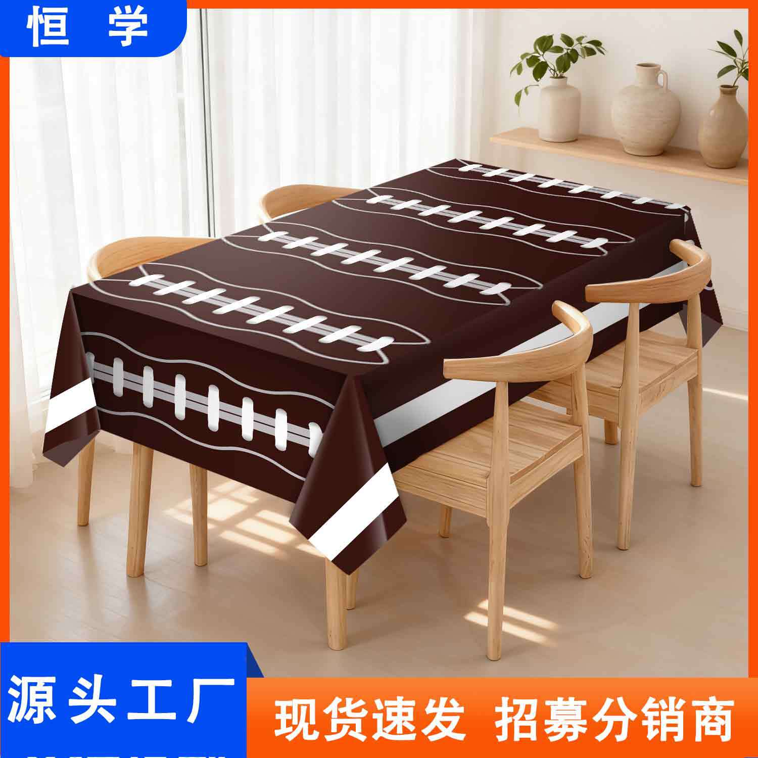 новая скатерть для футбольного стола Суперкубка американского футбольного матча пластиковая одноразовая декоративная скатерть