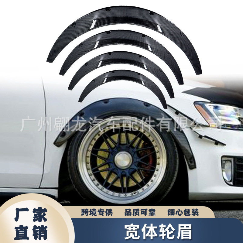 Прямая поставка универсальной накладки на колесо для внедорожников, расширенная лента из углеродного волокна