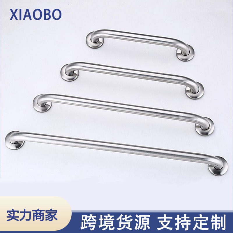 Утолщенная ручка для ванной из нержавеющей стали, ручка для ванной, для пожилых, для туалета, прямая продажа