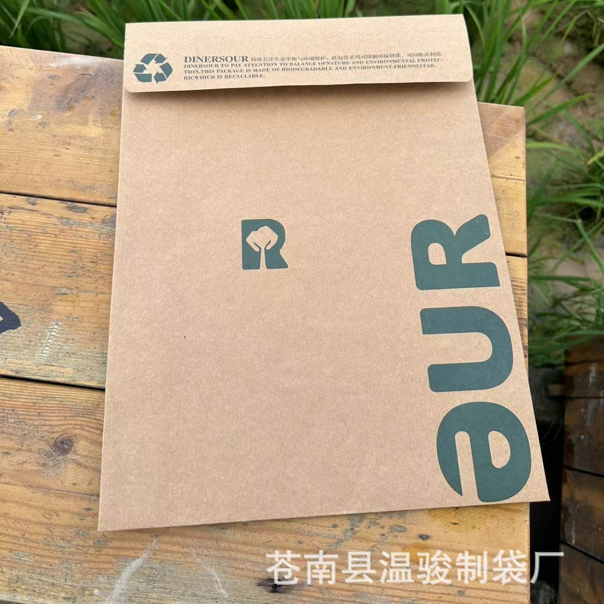 In-Stock Tear-Open Eco-Friendly Kraft Paper Packaging Bags for Clothing Stores, T-Shirts, Shirts, Pants, Long Sleeves, Autumn and Winter Packaging Inner Bags