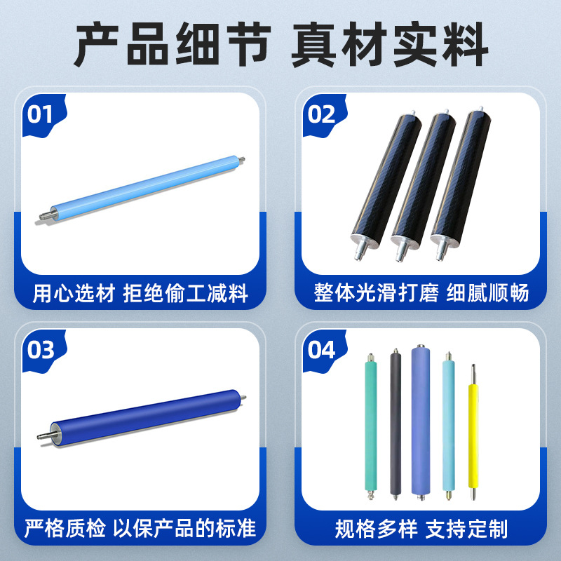 European and American Rubber-Coated Rollers, Polyurethane-Coated Rollers, Rubber Rollers, Conveyor Belts, Printing Woodworking Machinery Rubber Rollers, Large Rubber-Coated Rollers