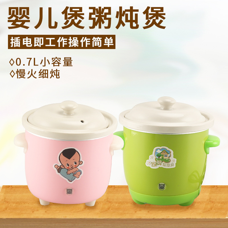 Электрическая кастрюля Quanersi, квадратная и круглая, белая фарфоровая кастрюля 0.7L, электрическая кастрюля для детского питания