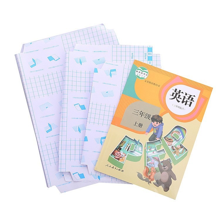 Kanzhi Yixing Textbook Protective Film Self-Adhesive Book Cover Frosted Waterproof Book Film A416K Book Cover