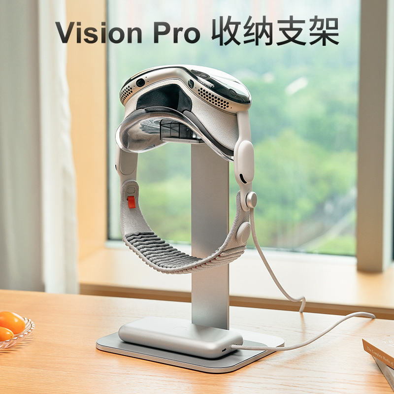 Подставка для аксессуаров Vision Pro настольное хранение подставка для VR-очков дисплейный стенд