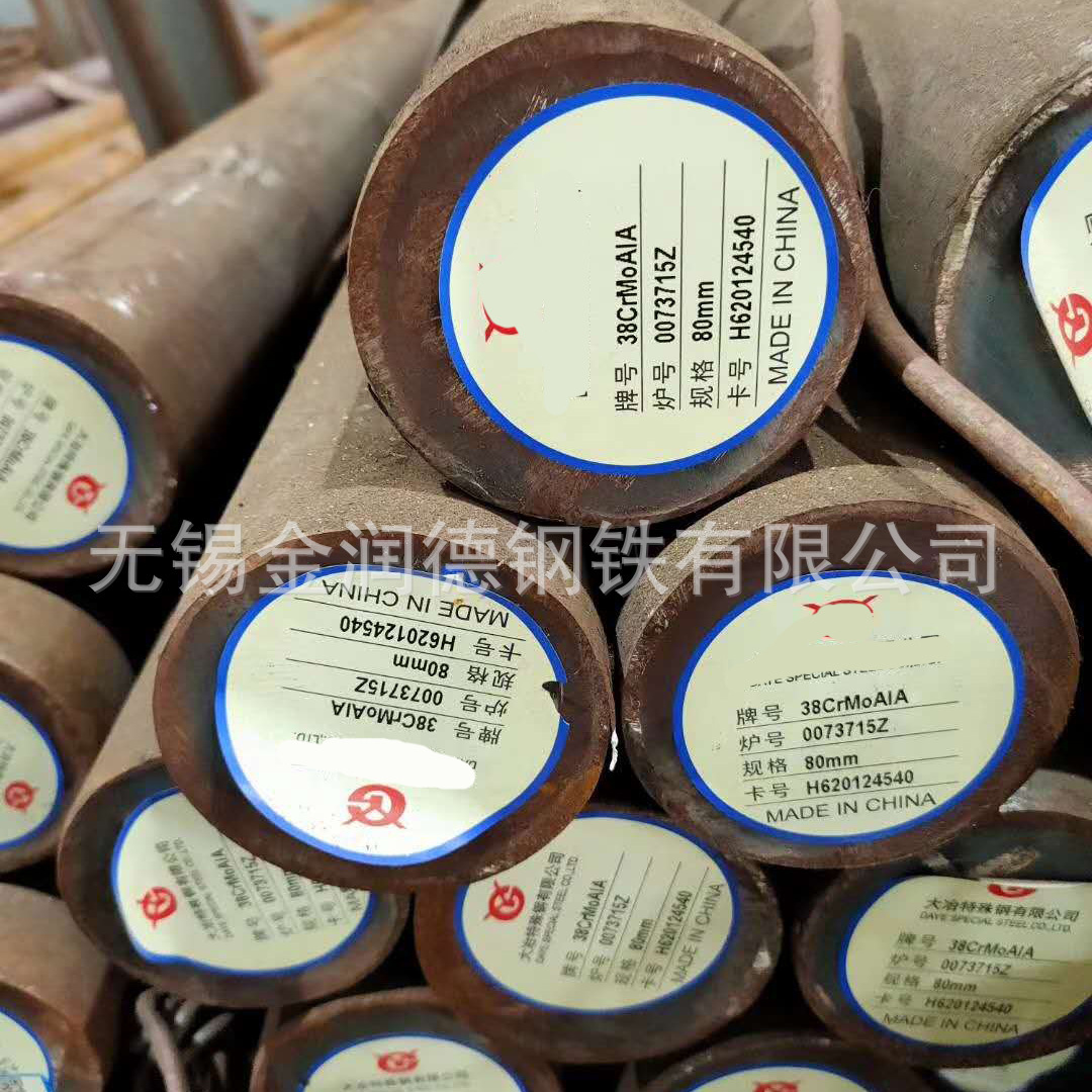 40Crnimo Round Steel for Engine Shafts, High-Strength Steel 40Crnimo for Engine Gears, Available from Stock