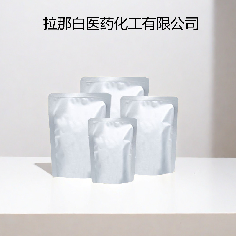 Inulinase Inulinase 9025-67-6 10,000 U/G (Ec3.2.1.7) 1kg