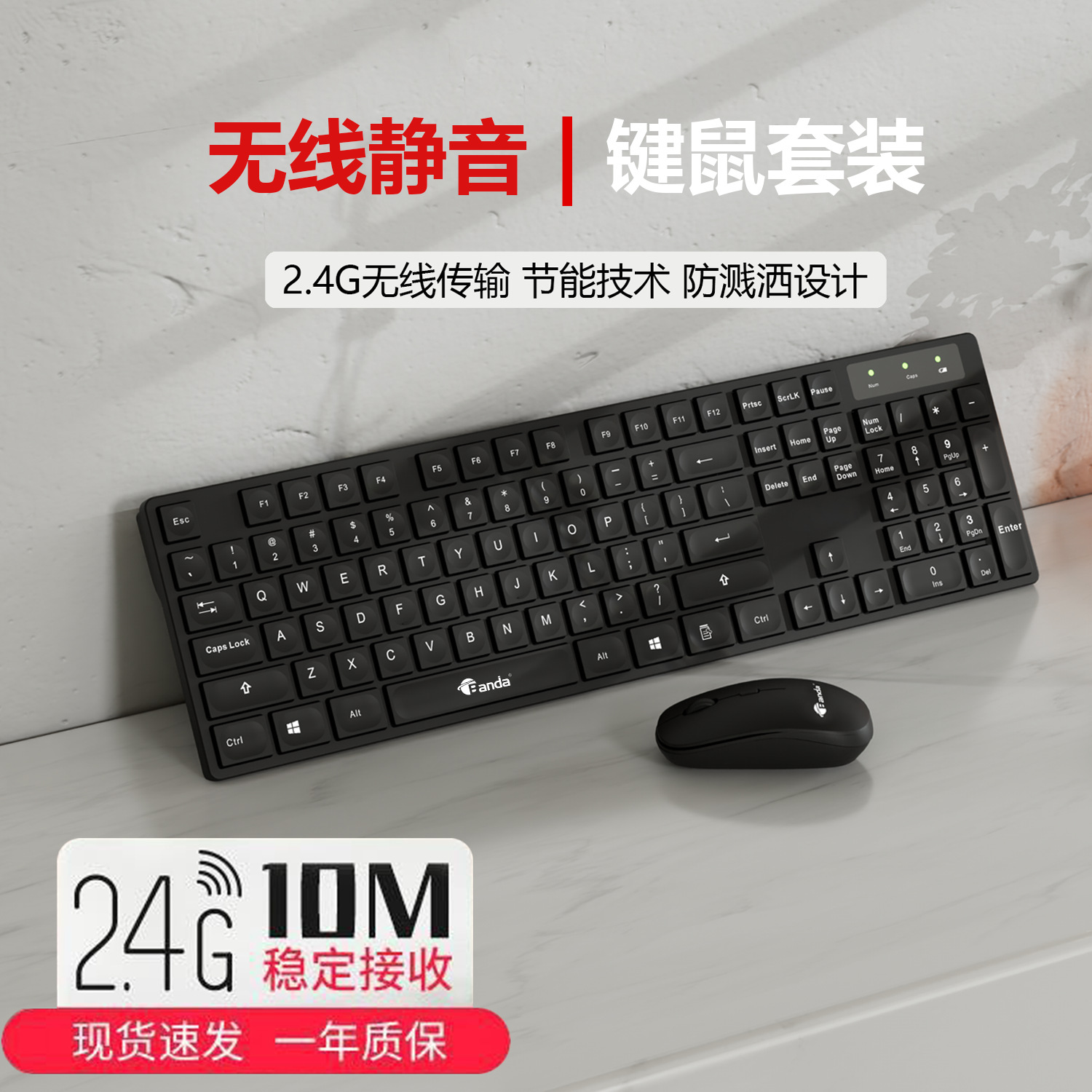 Комплект беспроводной клавиатуры и мыши Factory K10C с тонким дизайном, шоколадные капли на клавишах, для дома и офиса