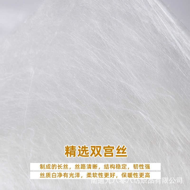 Factory wholesale Tongxiang Shuanggong silk handmade silk quilt raw materials semi-finished light tire 100 pure silk quilt