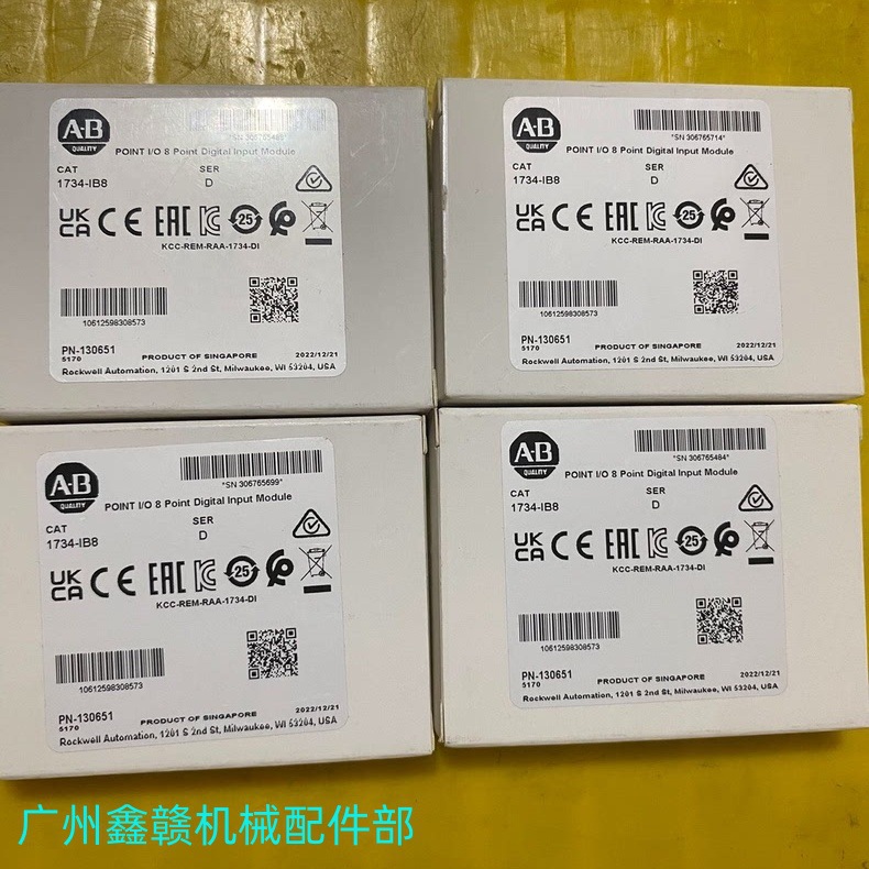 Ab Rockwell Series Module 1734-Oe2V Brand New Stock Spot Negotiation Free Shipping