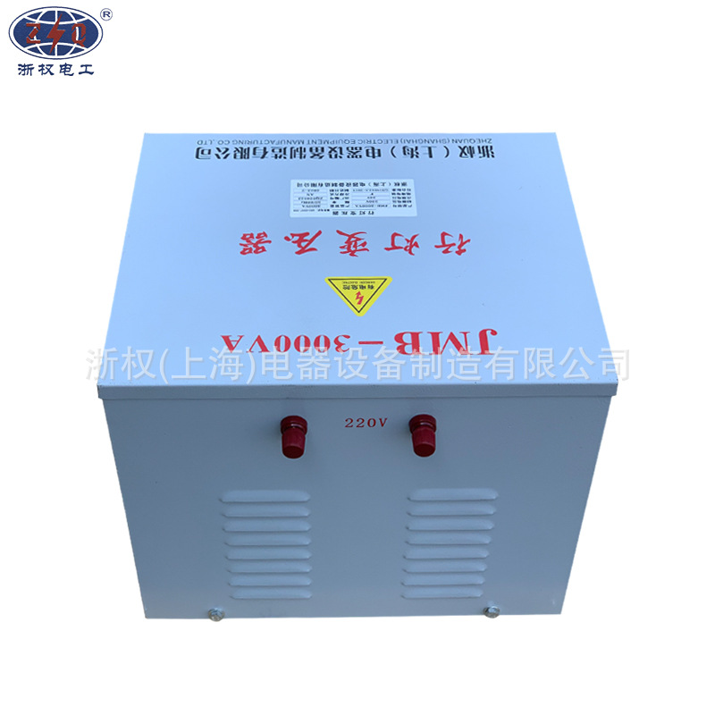 JMB-3KVA line lamp lighting transformer 380V to 220V to 48V36V24V12V safety isolation transformer