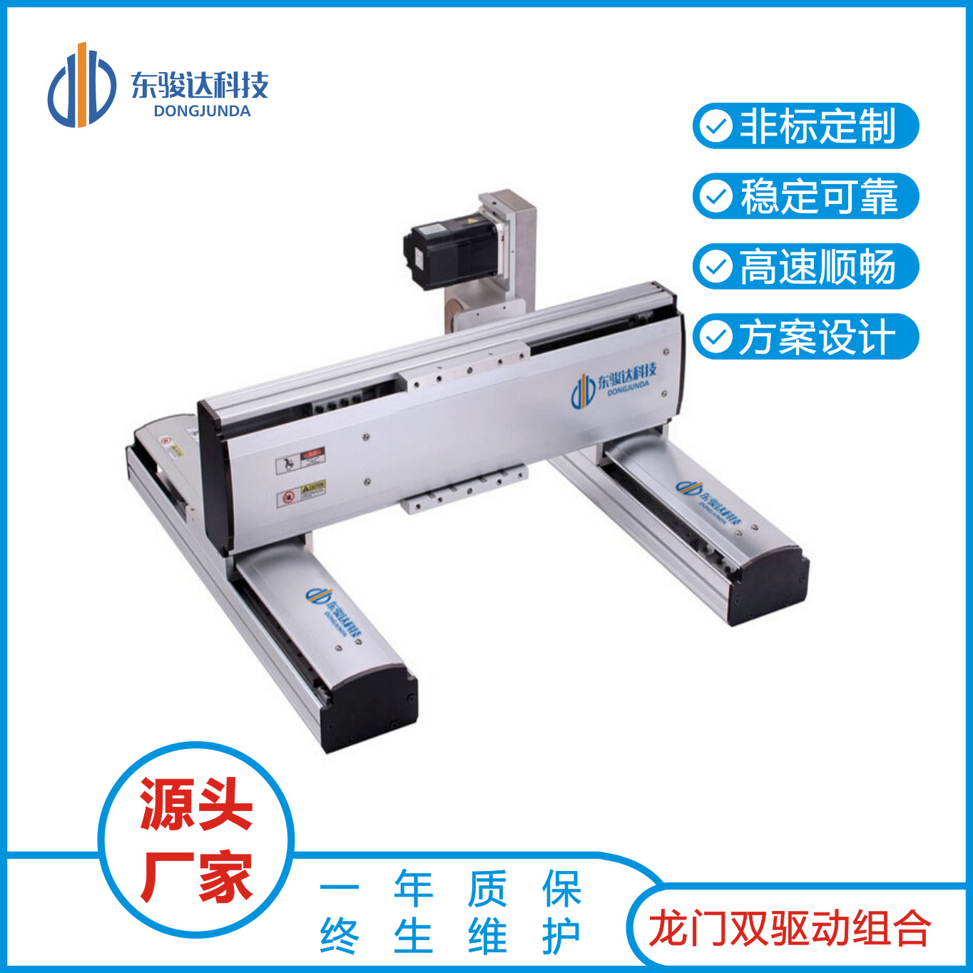 Многоосевой картезианский манипулятор Xyz, подъемное оборудование, модуль, слайд-стол, комбинация робота, высокая точность