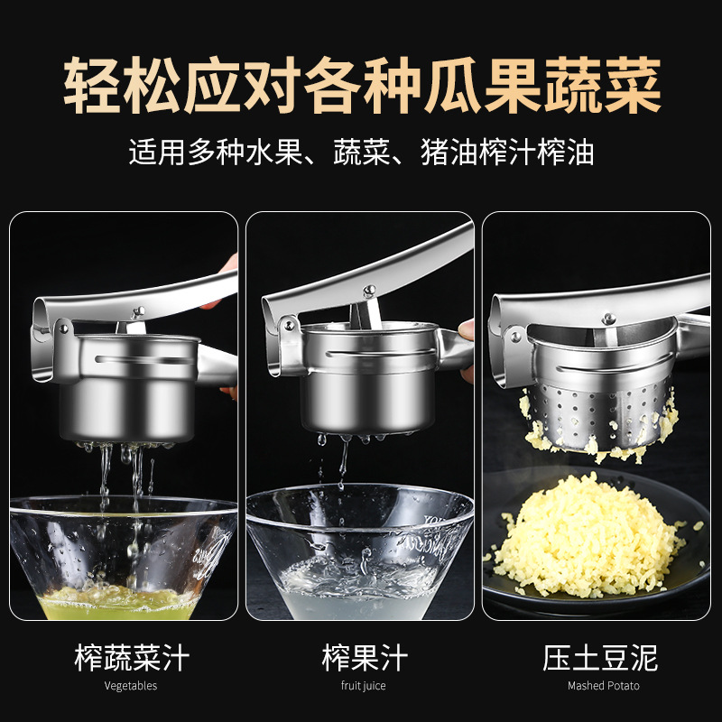 Caisheng Manual Juicer stainless steel vegetable stuffing squeezer kitchen multifunctional fruit squeezer vegetable dehydrator