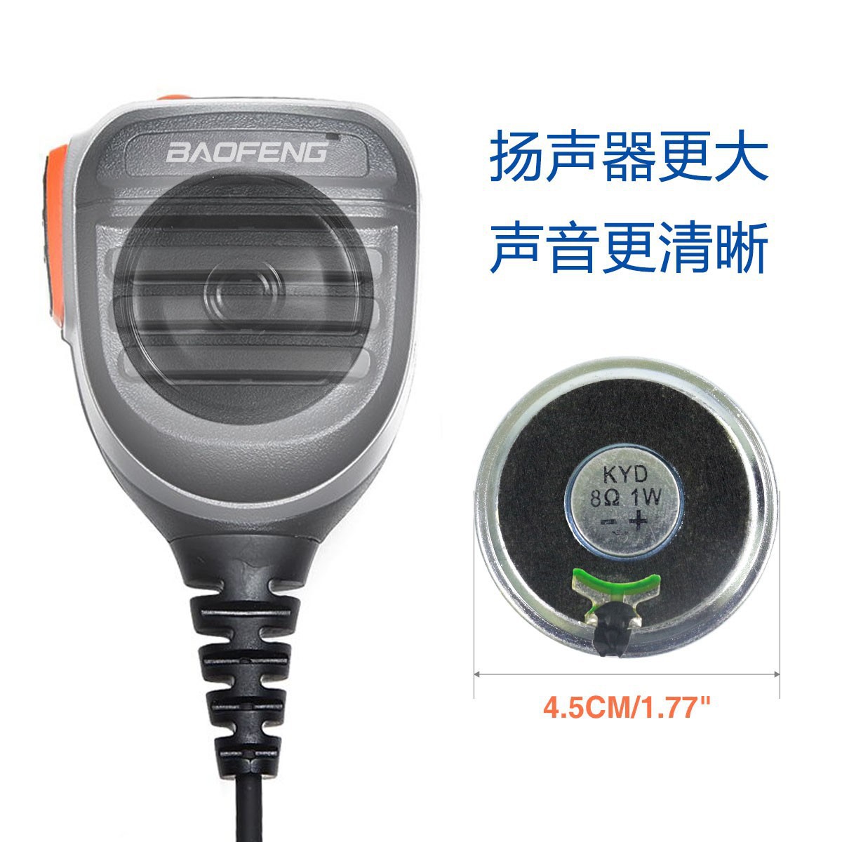 Walkie-Talkie Microphone Baofeng K-Head Waterproof Two-Color Universal Uv-5R 888S Uv82 Handheld Manufacturer Wholesale