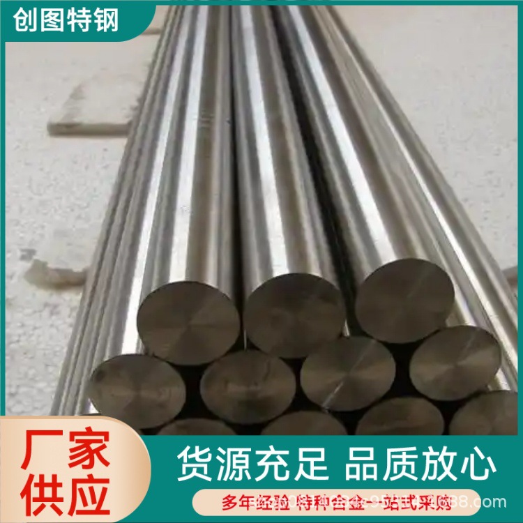Acid-Resistant Zr-3 Zirconium Alloy Round Steel R60705 Bar Material for Industrial Equipment, Ready Supply and Support Processing
