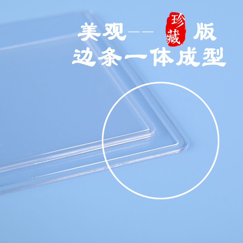 Cross-Border Vector 35Pt-360Pt Card Holder Pokemon Star Transparent One-Sided Pvc Game Card Holder B8 Card Holder