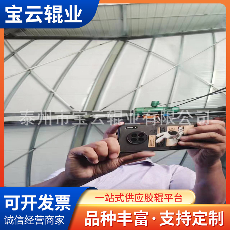 Stainless steel mirror roller aluminum guide roller industrial printing steel roller manufacturers supply aluminum alloy chrome plated roller