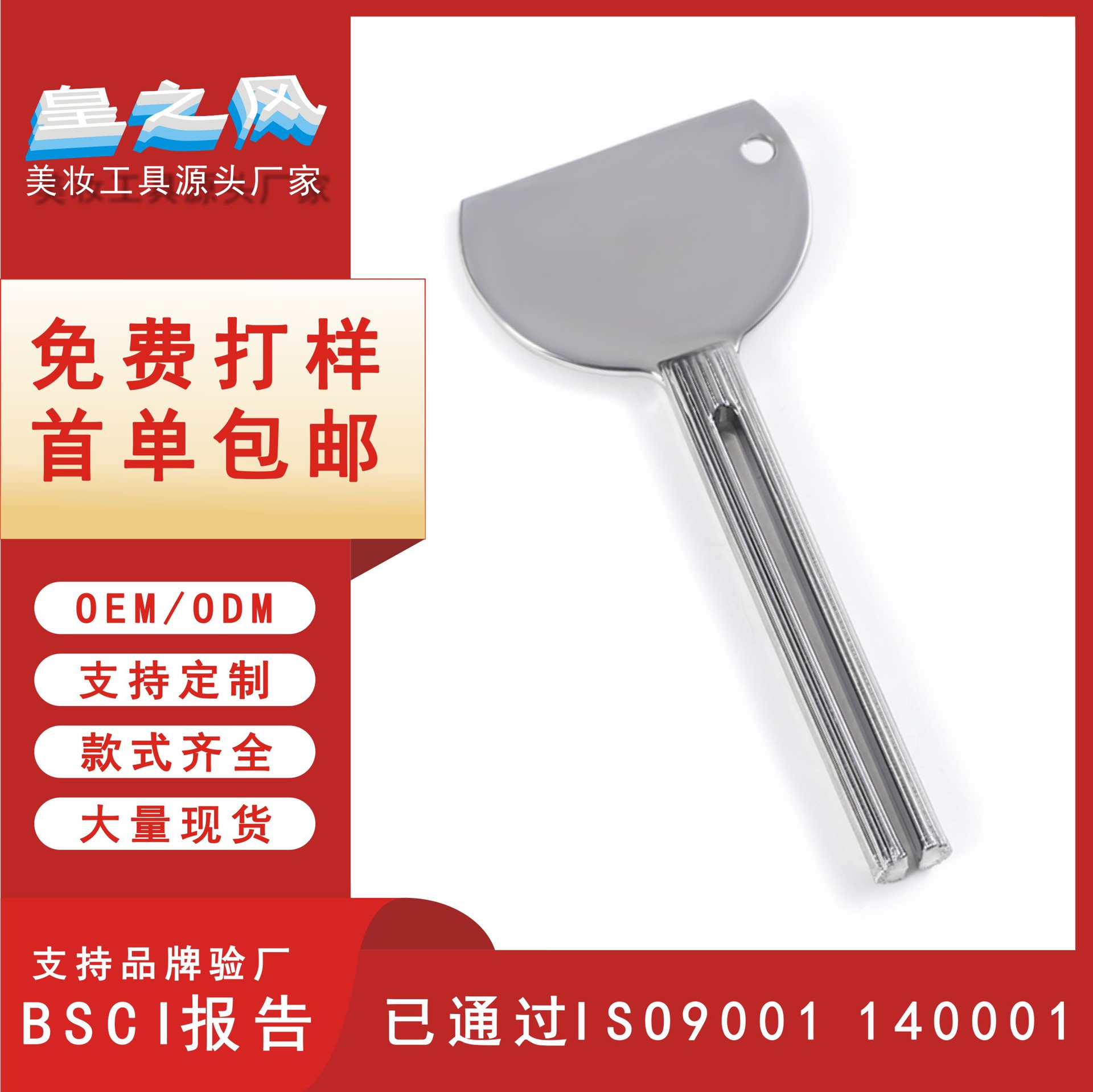 Выжималка для зубной пасты из цинкового сплава, ручная металлическая выжималка для косметической пасты, пигмента для салонов красоты