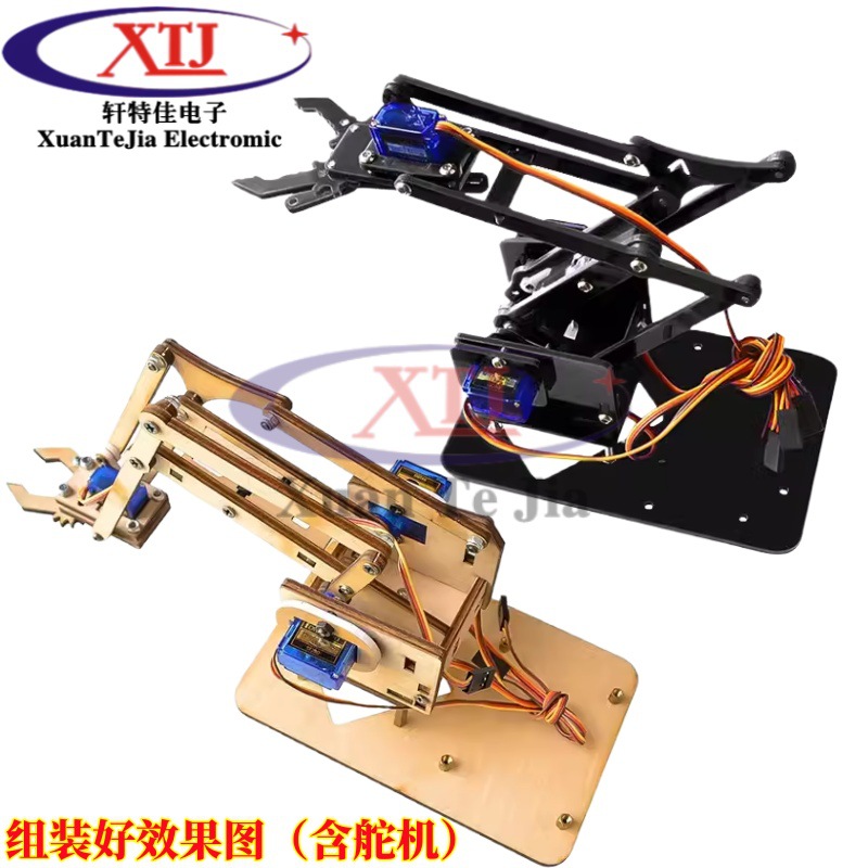 Uno R3 Acrylic Robotic Arm Robot Robotic Arm Steering Gear Digital Maker Experimental DIY Kit