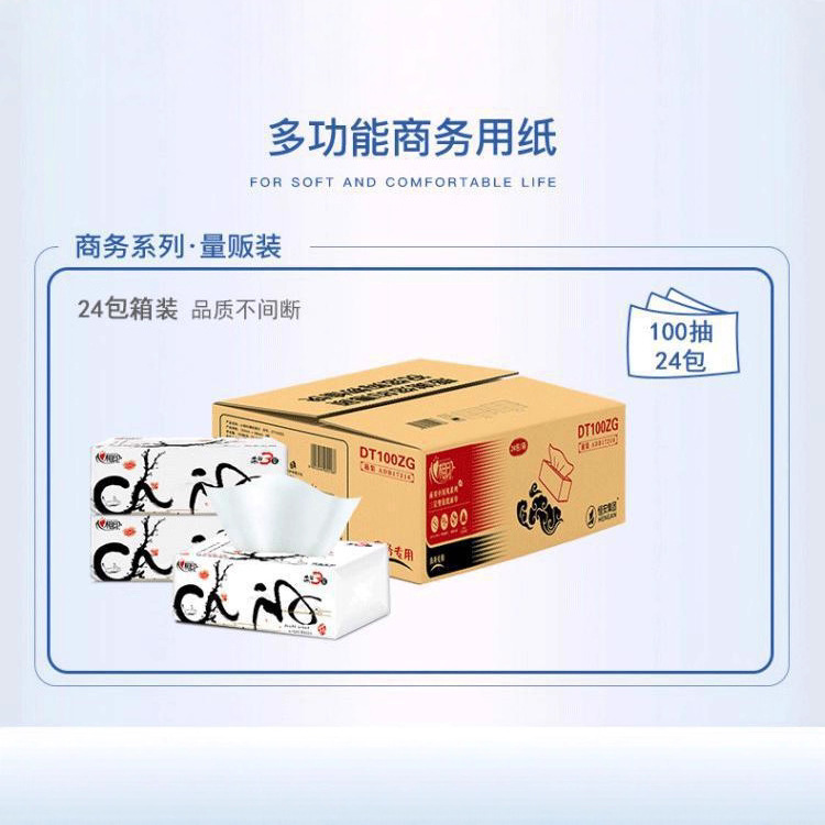 Heart-To-Heart Tissue Paper Tea Series 100 Sheets Three-Ply Napkin Toilet Paper Facial Tissue Water-Resistant Factory Direct Sale