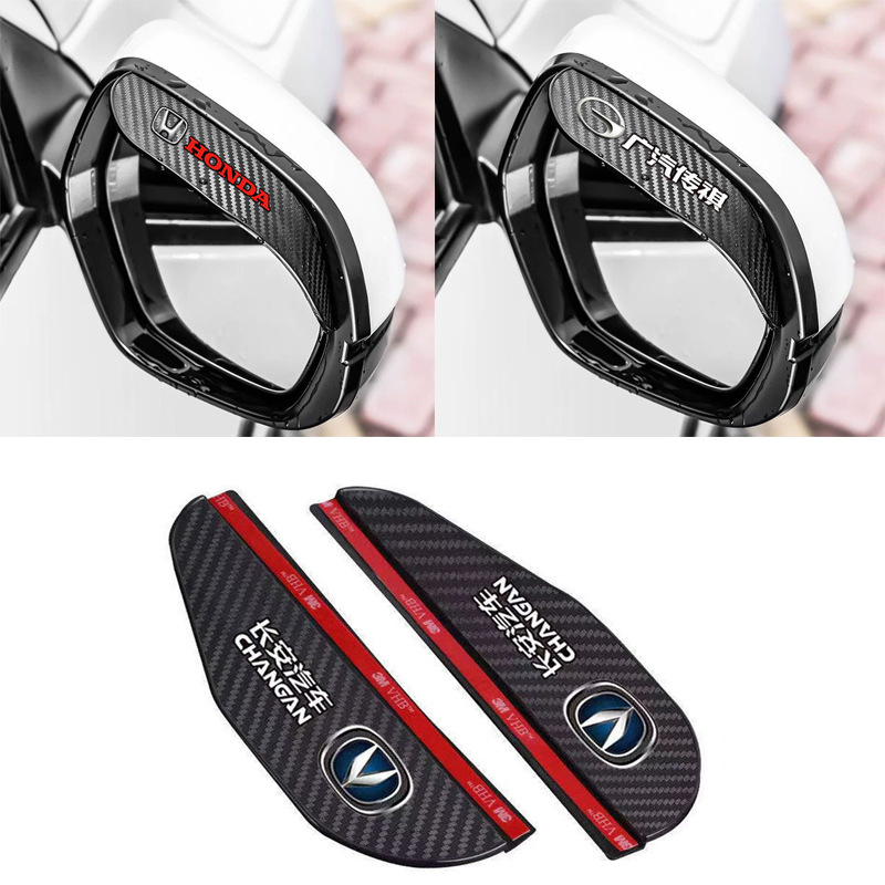 Зеркало заднего вида автомобиля с текстурой углеродного волокна, защитный экран от дождя, новый материал