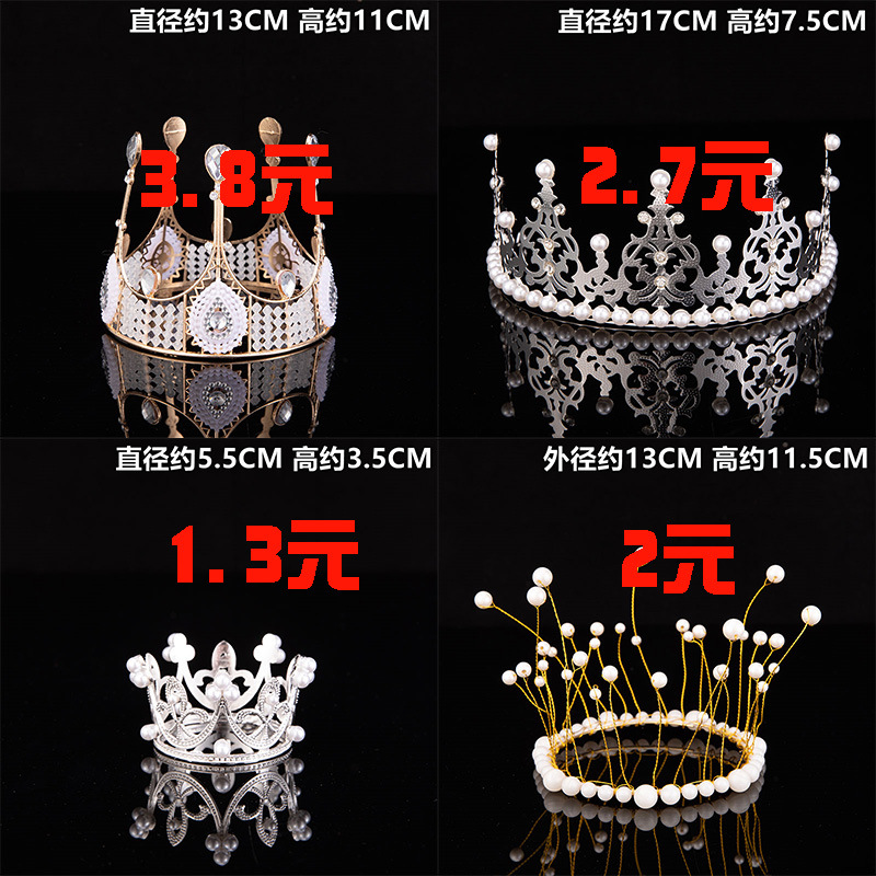 Оптовая корона из сплава с кружевом для дня рождения, большая круглая шляпа, корона королевы, украшение для торта