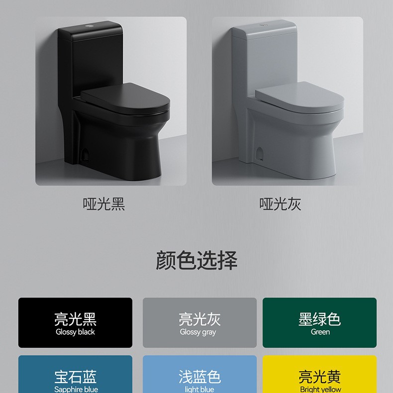 Manufacturer Wholesale Ceramic Toilet Straight Flush Toilet Exported to Middle East and Africa Wall-Mounted Floor-Mounted Toilet