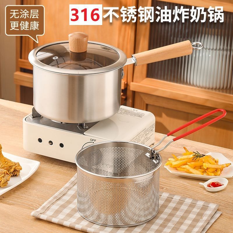 Stainless Steel Frying Pan Baby Food Supplement Small Milk Pot Household with Lid and Frying Basket Small Frying Pan Kitchen Multi-Function Frying Pan
