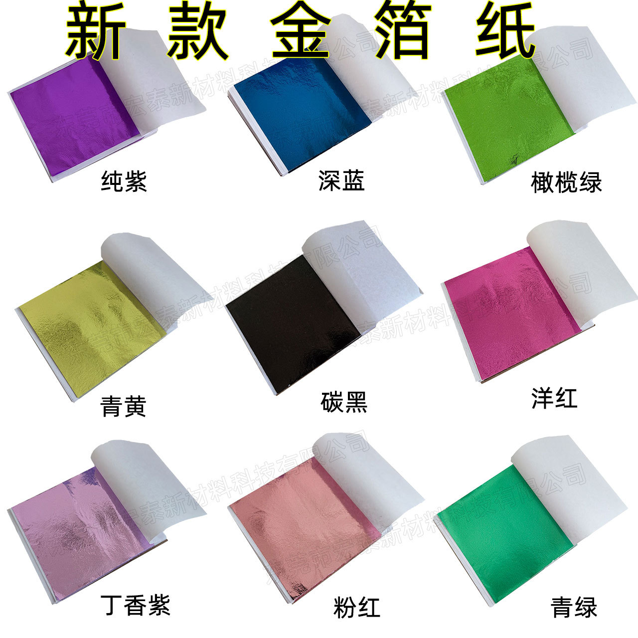 Factory direct Taiwan gold foil paper 9*9 color Buddha statue hotel decoration furniture DIY crafts cross-border gold foil paper