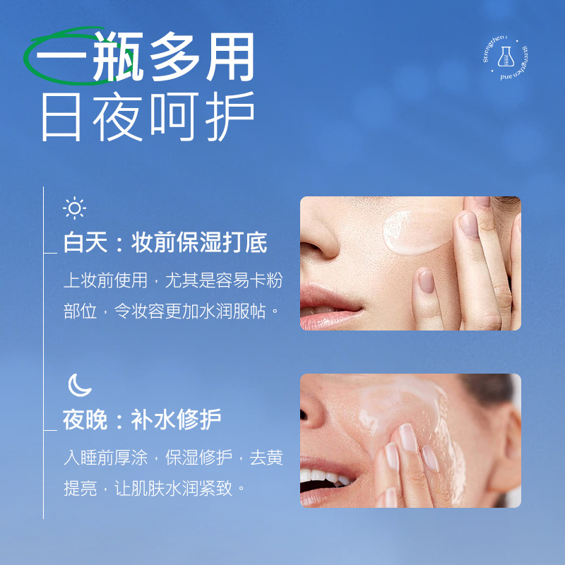 Hi-State Medical Recombinant Collagen Skin Repair Cream Postoperative Wound Repair Moisturizing and Hydrating Equipment Household