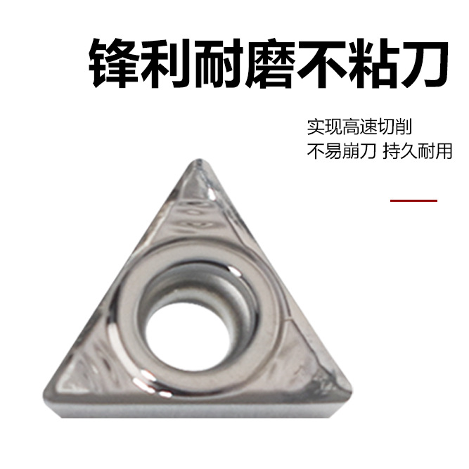 Cnc Triangular Inner Hole Turning Blade Tcgt0902/110202/160202-Ak External Turning Tool for Aluminum