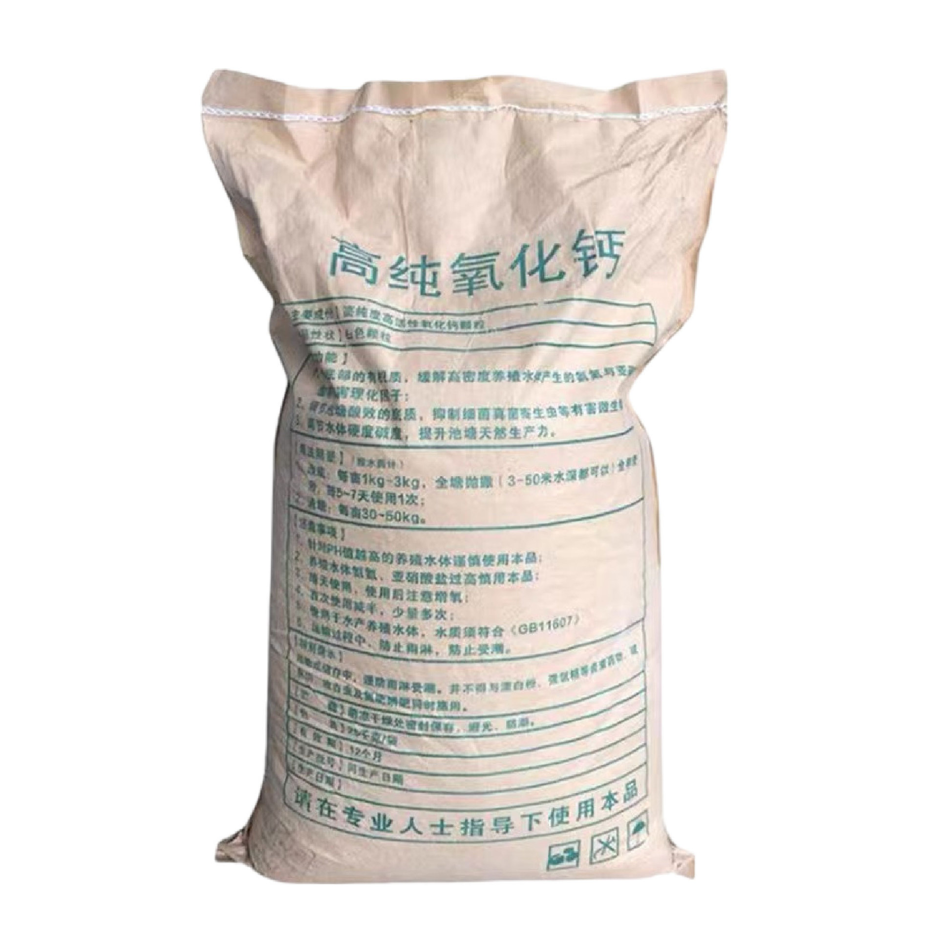 Calcium Oxide Quicklime Dehumidification Granules for Wastewater Treatment, Aquaculture Powder, Industrial-Grade High-Efficiency Calcium Oxide