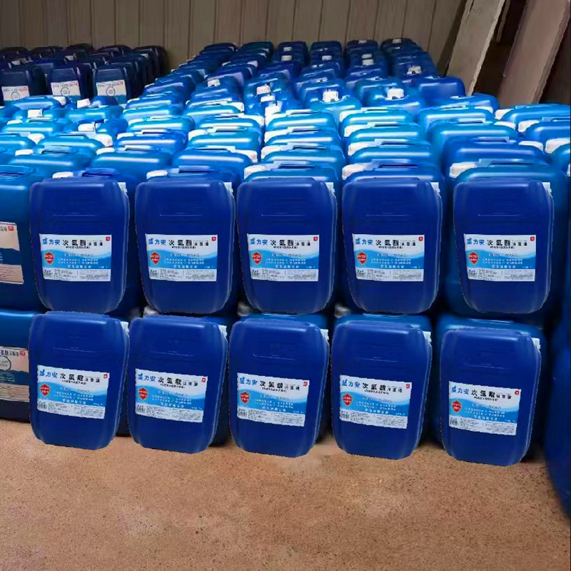 Hypochlorous Acid Disinfectant Hospital Kindergarten School Canteen Home Pet Deodorant Hypochlorous Acid Disinfectant 25L