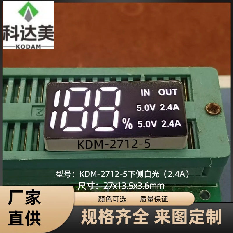 Mobile Power Supply 0.56inch Led Digital Tube Three-Position 188 White Light Power Bank Digital Screen