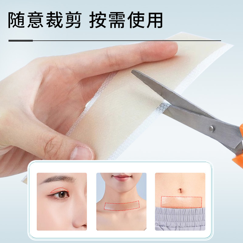 Baby Auricle Inversion Correction Patch, Kidsren's Wind Ear Patch, Baby Skin Color Silicone Patch, Invisible Anti-Wear Heel Patch