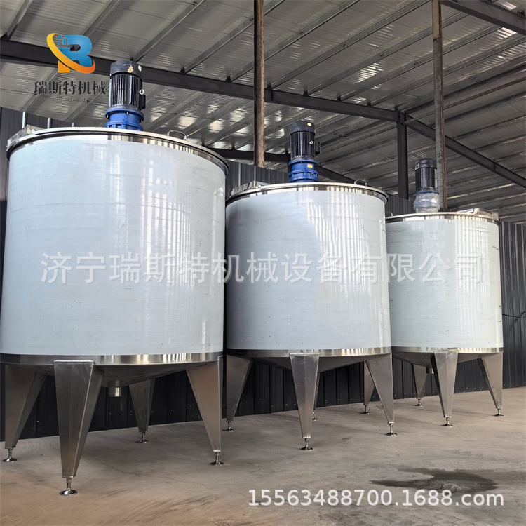 Смесительный бак с закрытой структурой, хорошая герметичность, реакторный бак из нержавеющей стали