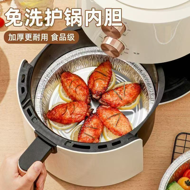 Round Tinfoil Tray for Air Fryer Oven Special Food Grade Baking High Temperature Resistant Oil Absorption Thickeneding