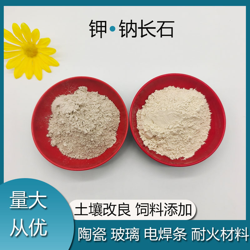 Калийный тальковый порошок, натриевый тальковый порошок, керамический класс, моющийся, 325 меш, натриевый тальк для стеклянных изделий