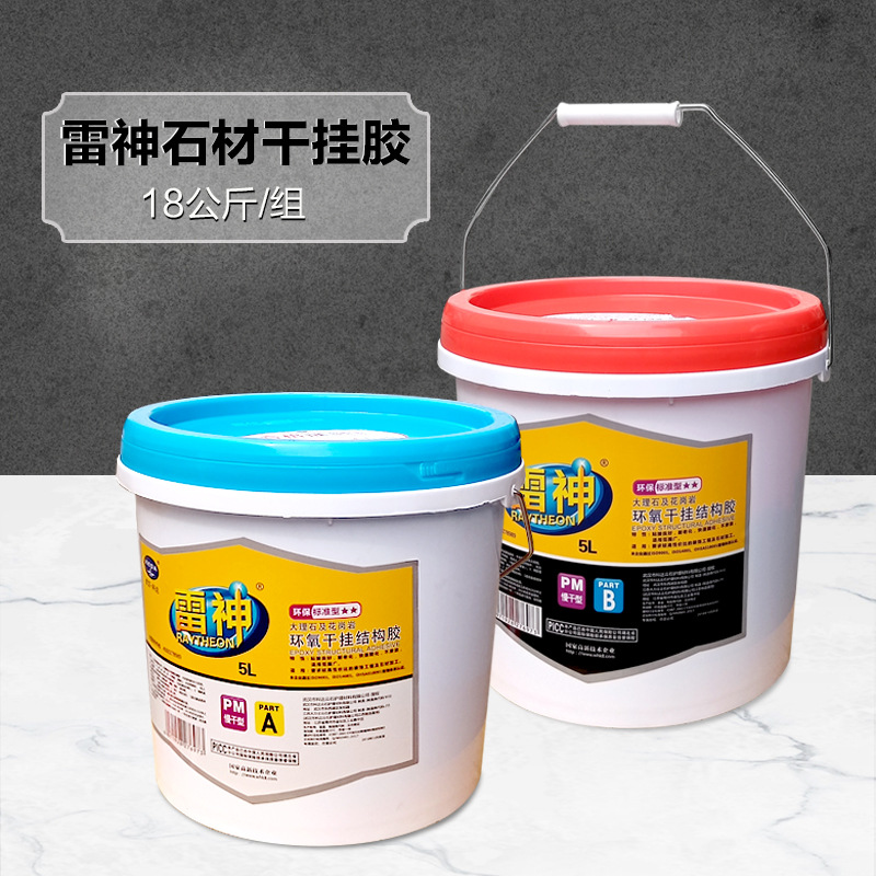 Wuhan Kodak Thor Ceramic Tile Epoxy Ab Dry Hanging Glue Wholesale Marble Stone Adhesive Slate Composite Glue