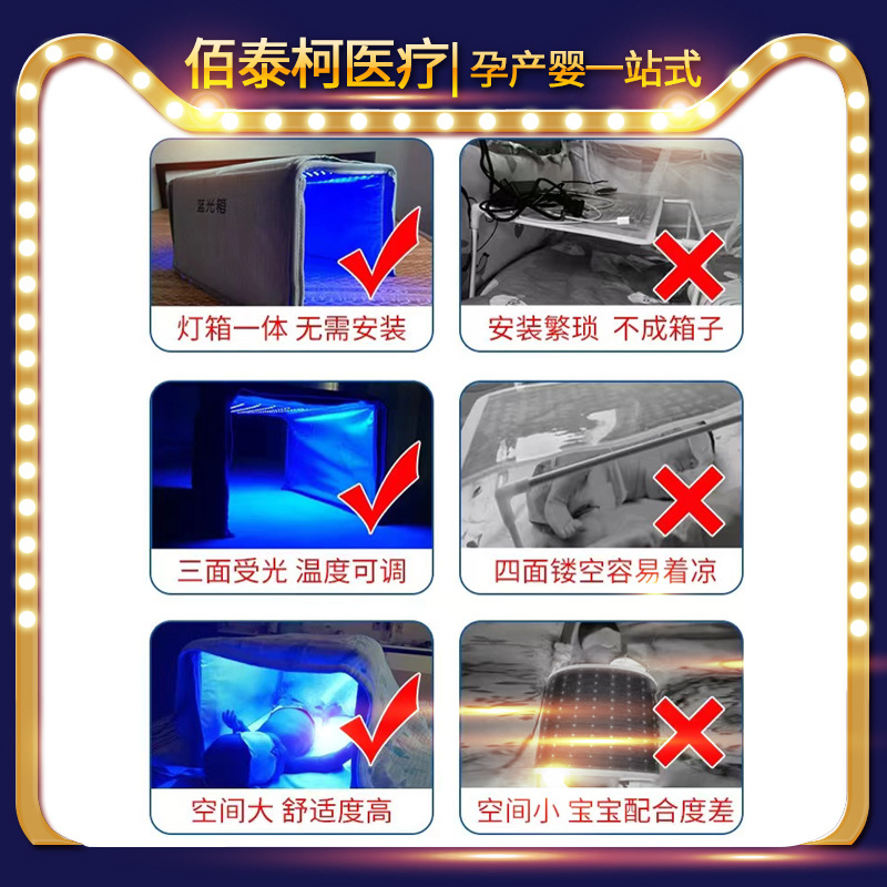 Newborn blue light box for sale medical blue light box yellow blue light therapeutic instrument jaundice detector blue light blanket